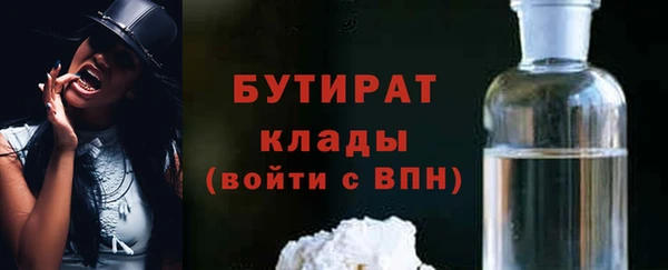 тгк Вязники